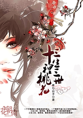 嗯啊好深啊花心最里的紧缩
